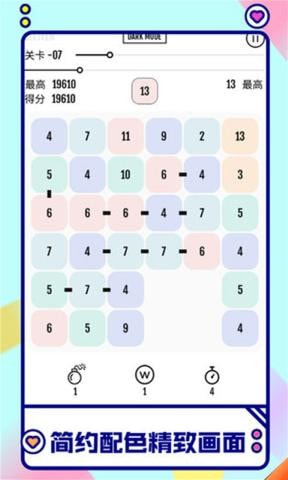 向16进化官方正版