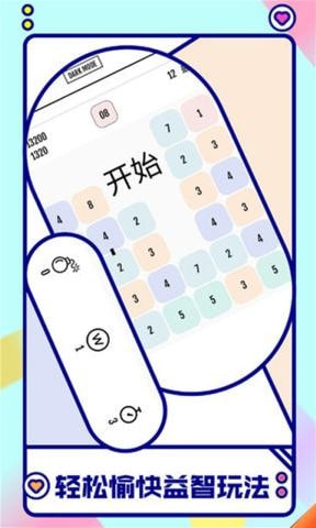 向16进化官方正版