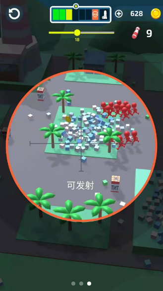 小样别跑(1)