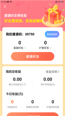 开心花园(3)