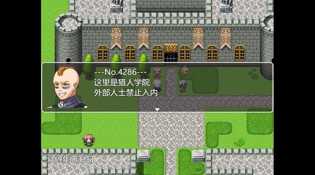 生存与羁绊游戏安装包图4