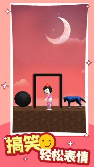 哥哥冲啊游戏绿色版图4