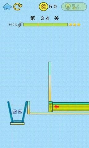 章鱼爱泡澡图2