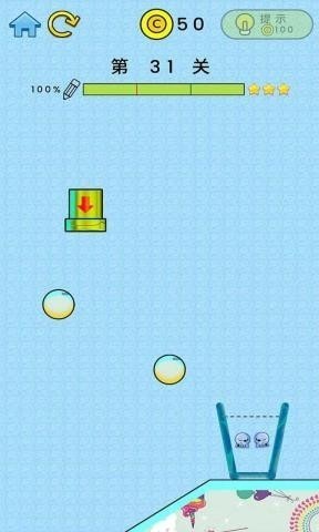 章鱼爱泡澡图3