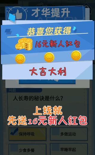 爱上主播手机免费版