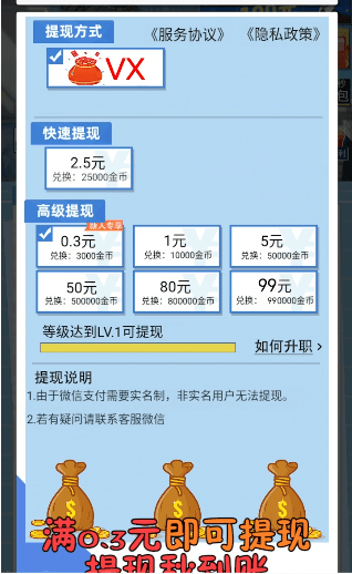 爱上主播手机免费版