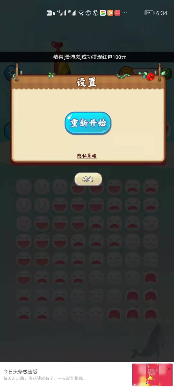 一瓢饮