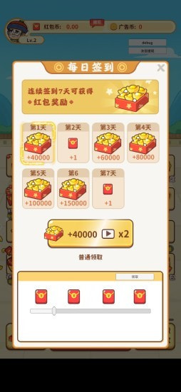 极品黄金屋
