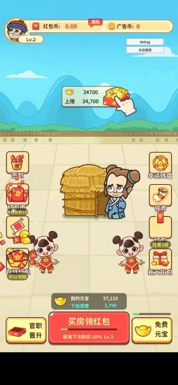 极品黄金屋