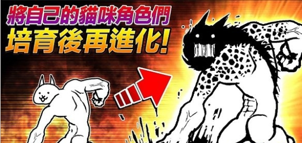 猫咪大作战最新版图1