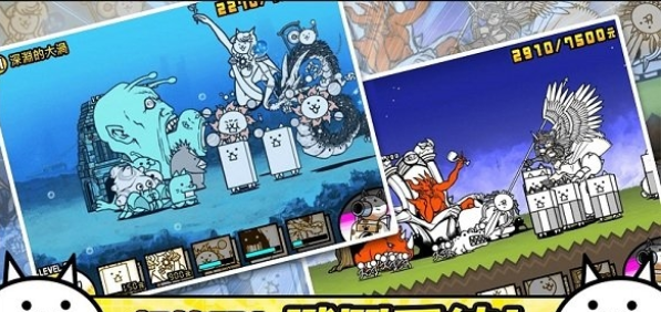 猫咪大作战最新版图3