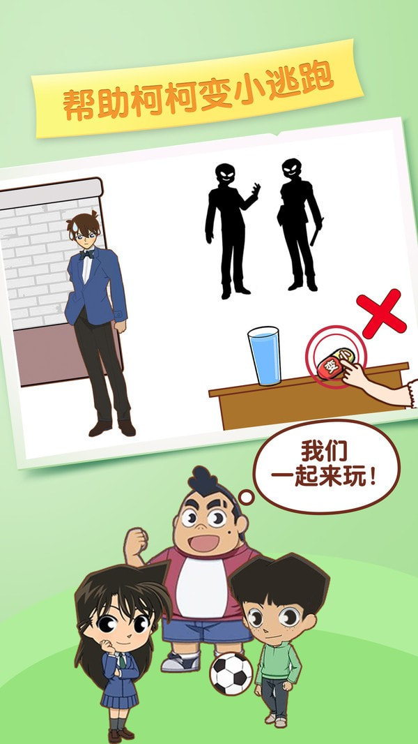 逆向思维通用版图4