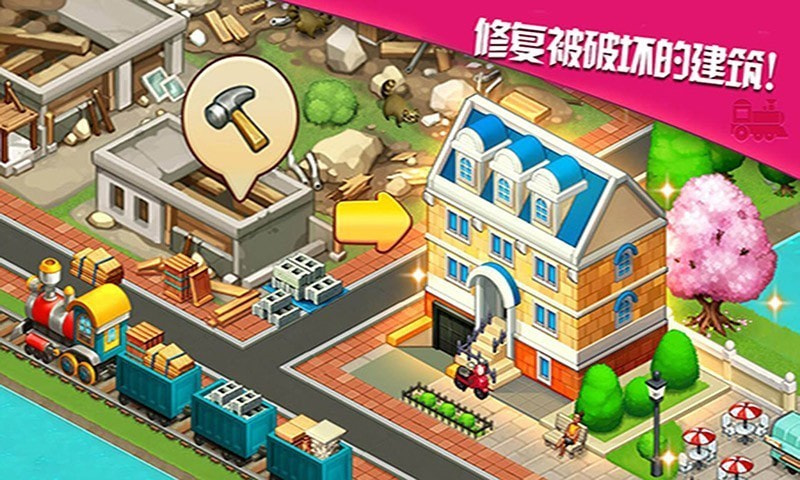 3D火车驾驶模拟最新版图2