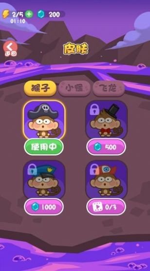 搭救行动游戏官方版图5