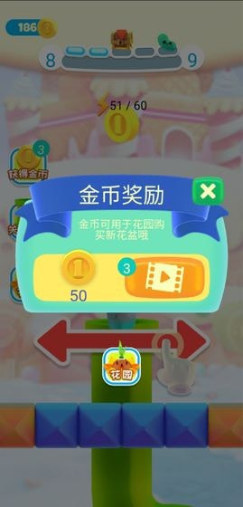种子吃吃吃手游免费版图4