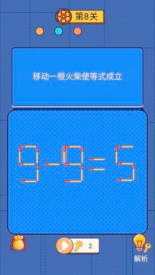 世界侦探赛游戏绿色版图2