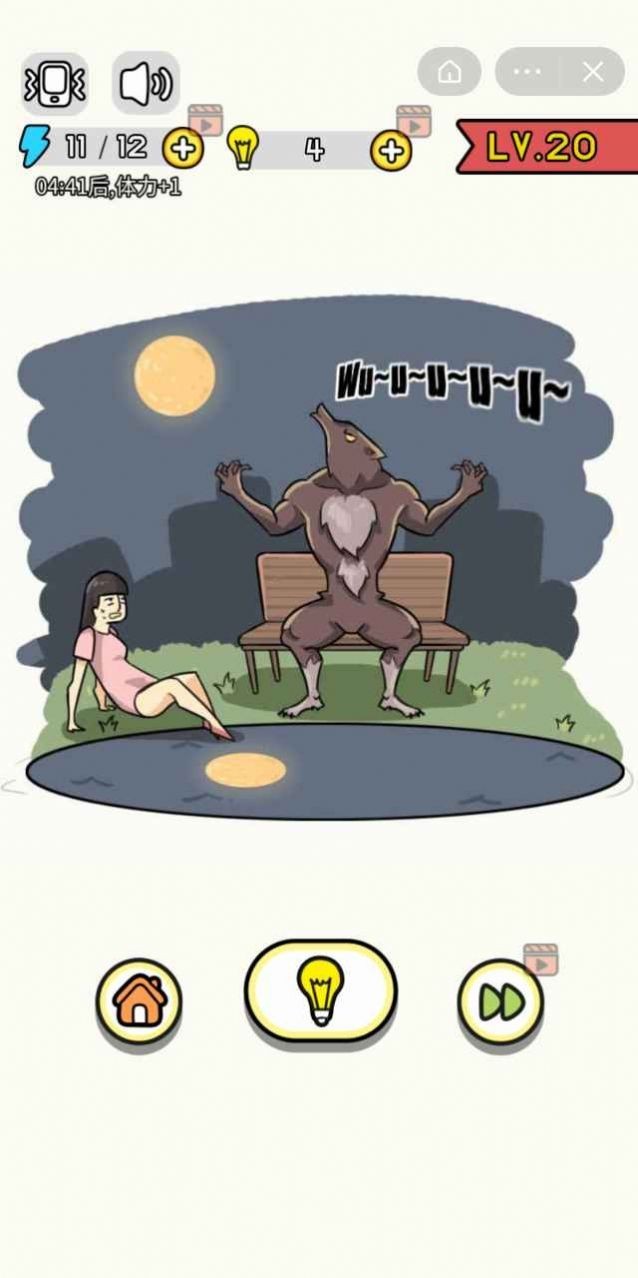 画了个毛线官方正版图3