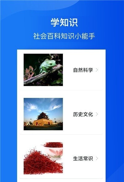 全民猜歌达人手机版图1