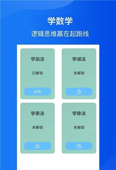 全民猜歌达人手机版图2