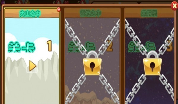 火柴人战斗快打(Stick Man The Fight)安卓免费版(3)