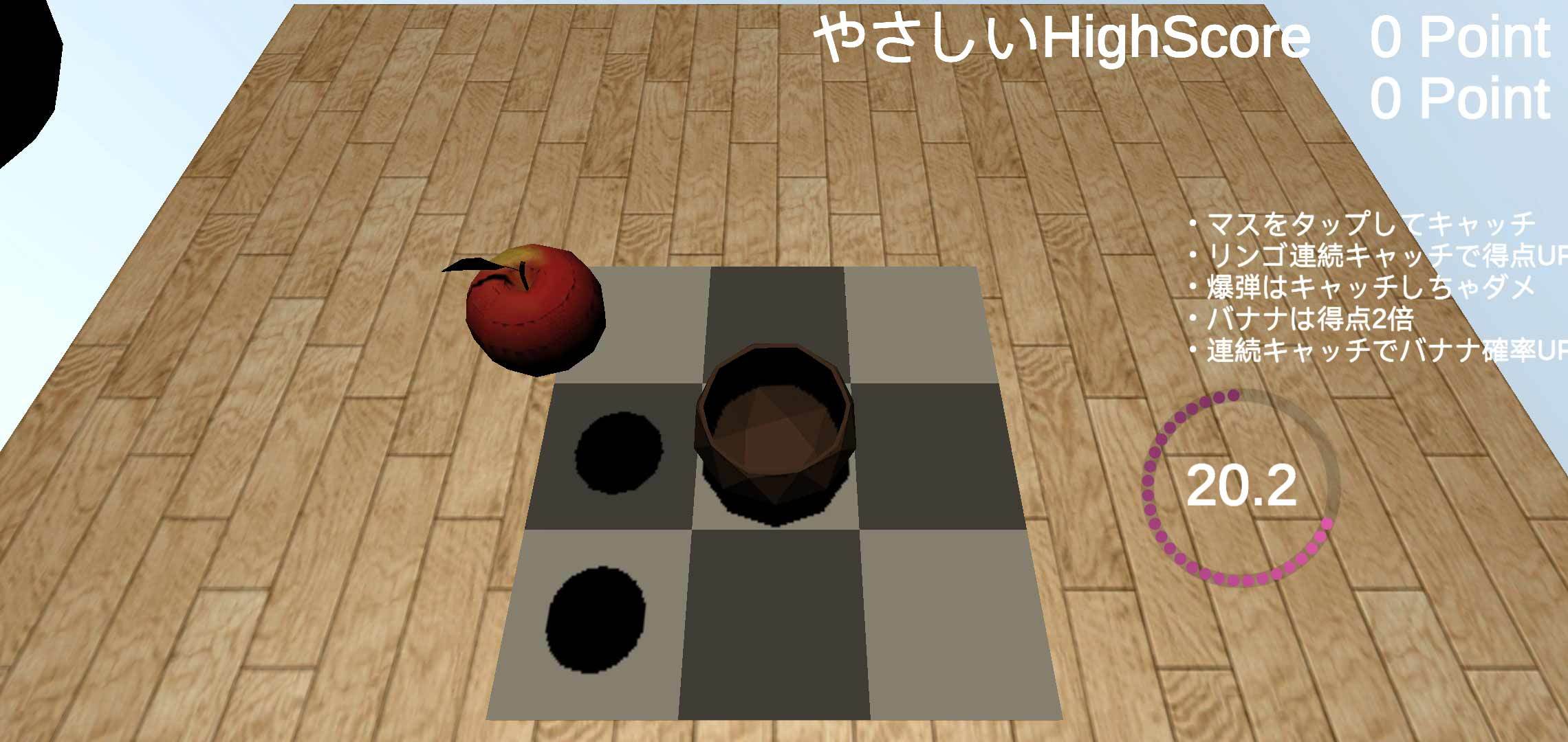30秒结束瞬间(いらバス)原版