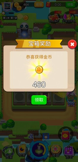 暴打怪兽游戏纯净版图3