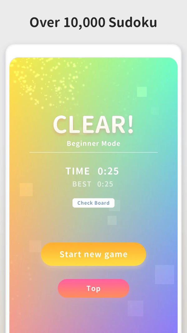 数独难题直装版图1
