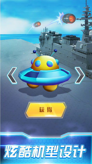3D极品飞机驾驶(1)