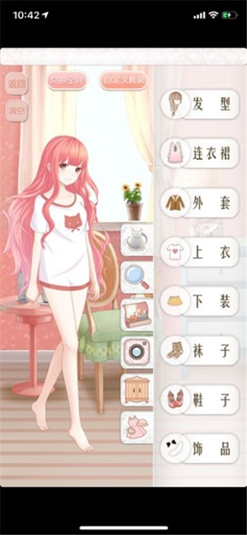 暖暖小公举游戏安装包图2