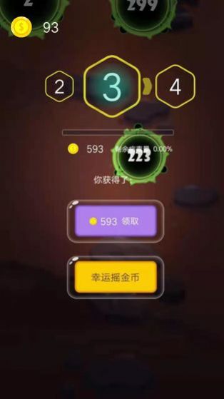 枪火战机(2)