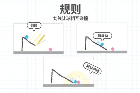 脑点子免费版
