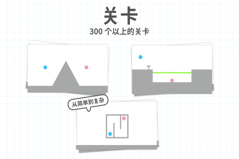 脑点子免费版