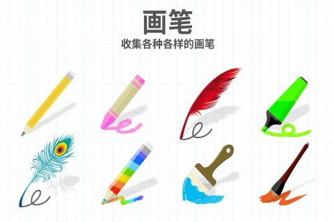 脑点子免费版