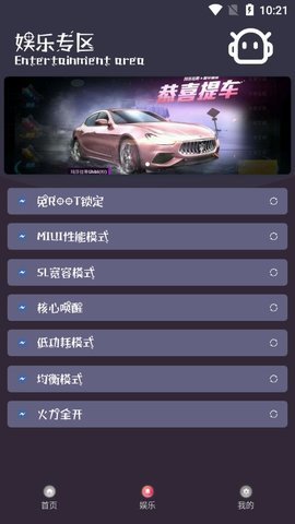 小也画质助手(3)