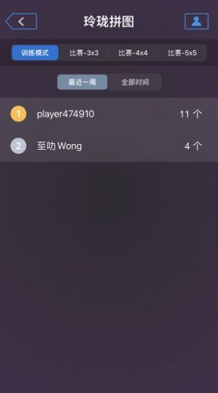C60迷阵安卓免费版图2