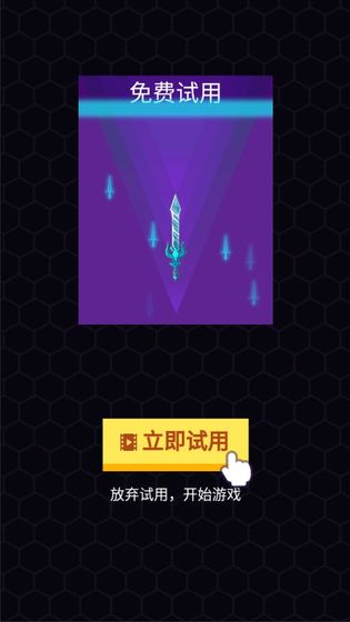 死神憋大招手游无广告版图2