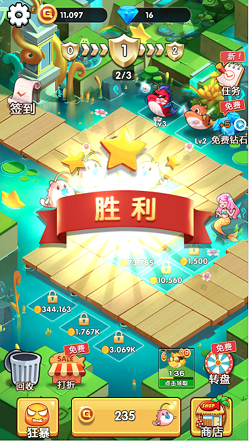宠物对决手游版图1