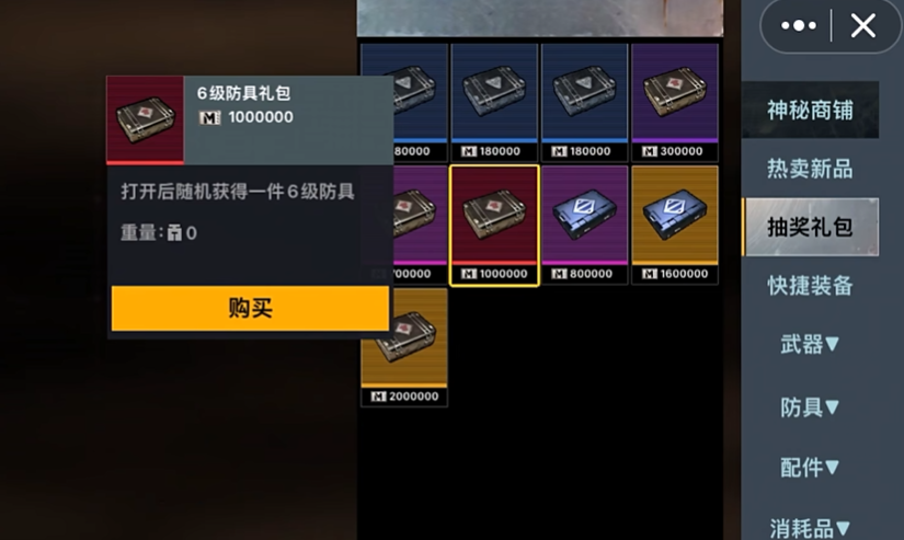 修狗地铁逃生单机版