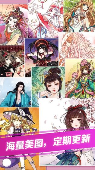 点点涂色2026图2