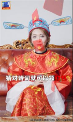 大侠猜诗词(3)