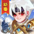 不休的远征官方版