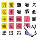 知识就是解谜力量免费版