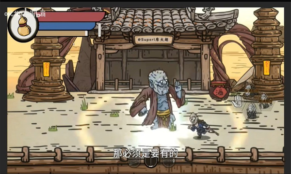 黑神话吗喽游戏(3)