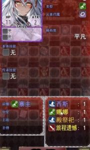 卡牌枷锁与沉睡少女2手机免费版(1)