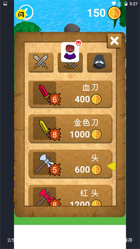 暴动刺客(RiotAssassin)手机正版