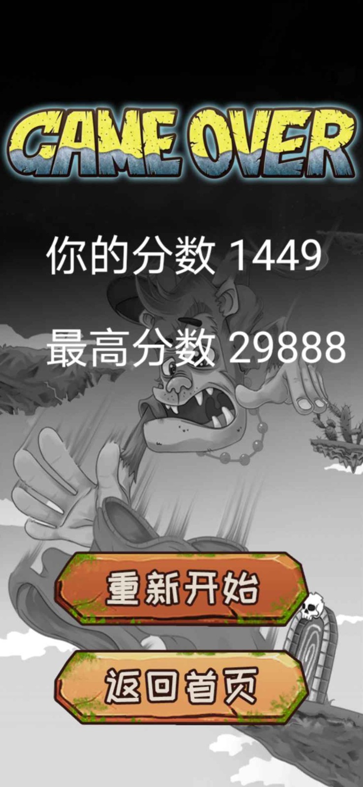 勾引荡直装游戏版图2