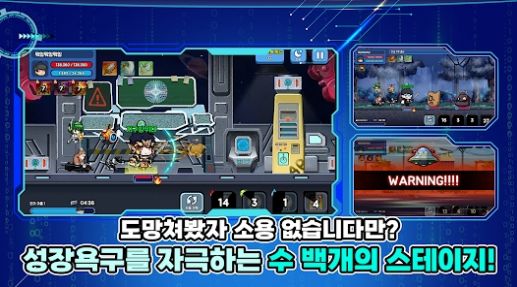 培养年轻的战士无广告版