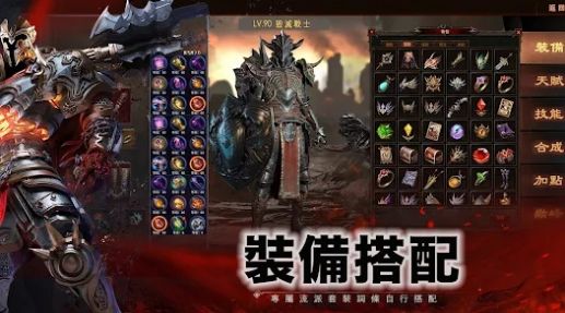 无尽战场IDLE QUEST(無盡戰場)手机正版