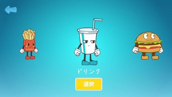 食物大乱斗直装游戏版图3