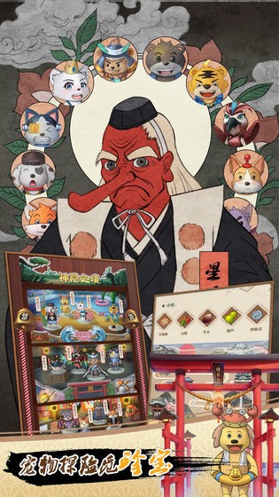 圣托里尼岛手机最新版图2